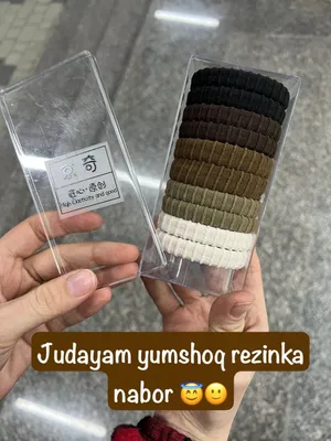 Качественный набор резинок (оригинальная продукция из Пекина) 1