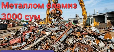 Продаются двутавры и трубы 1