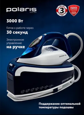 Polaris PSS 6501k bug‘ generatori