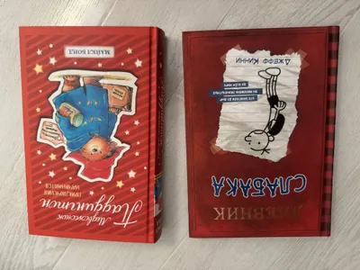 “Paddington ayiqchasi” kitoblarini sotaman 1