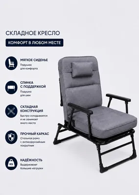 Raskladushka — qulay ixcham va sayohat uchun ideal