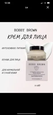 Yuz uchun krem baza 1