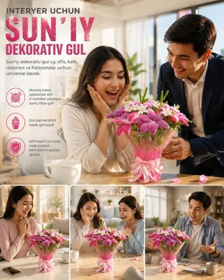Разные искусственные цветы