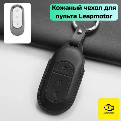 «Autocheck.Shop»dan Leapmotor pulti uchun charm g‘ilof 1