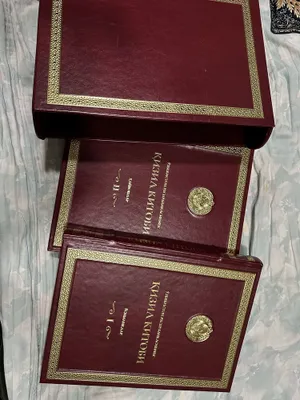 Продаю красную книгу первый второй 1