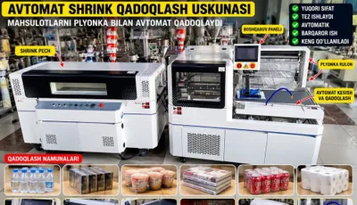 L obrazka kesish va termo tunel avtomat термоусадочный упаковычной авт 1