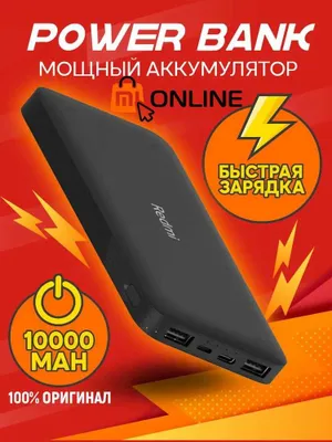 Xiaomi Redmi Power Bank Fast 10000mAh tashqi akkumulyatori, poverbank 1