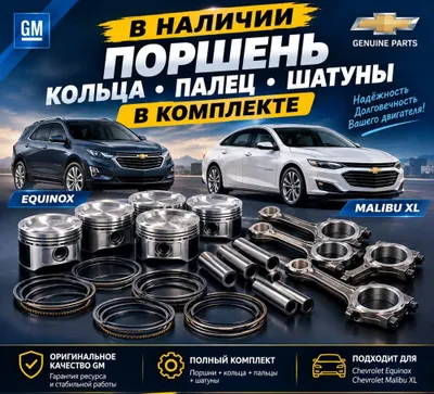 Автозапчасти Услуга Автосервис 1