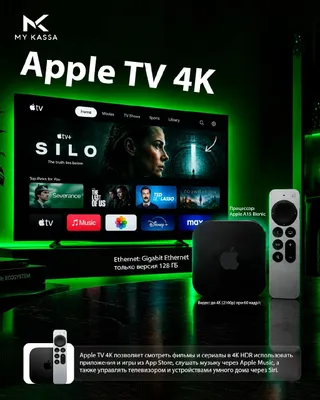 Apple TV 4K 64 ГБ / Wi‑Fi