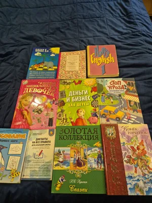 Сказки и книги обучающие 1