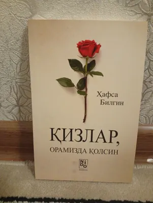 kitob qizlar