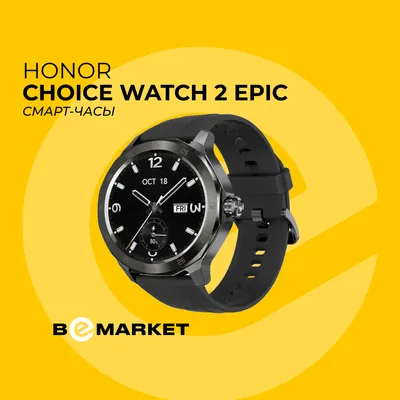 Смарт-часы Honor Choice Watch 2 Epic