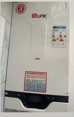 Газовый котёл UNIT Stella 40 1