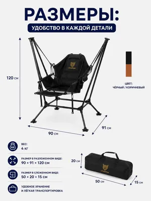 LEADPAW sayyohlik uchun yig‘ma kreslosi | Kemping kreslosi | 150 kg gacha