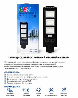 Прожекторы три фары