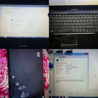 HP Pavilion DV6 Notebook