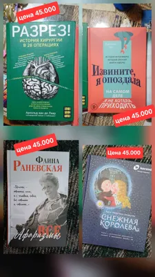 Zamonaviy adabiyot xitlari 1