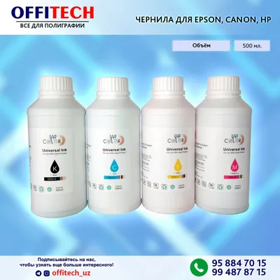 EPSON,CANON,HP printerlari uchun universal siyohlar