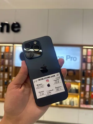 iPhone 15 Pro