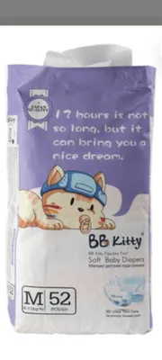 Yangi, muhrlangan pamperslar