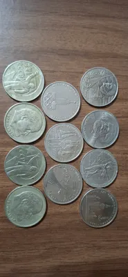 юбилейные монеты ссср 1