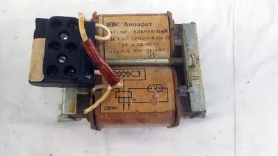 DRL-125 Vt lampalar uchun drossel (PRA) (SSSR) 1