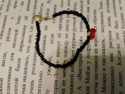 браслет "cherry " чёрный