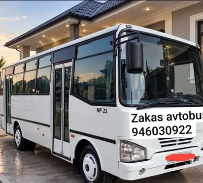 Услуги автобуса по городу.