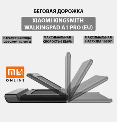 Xiaomi KingSmith WalkingPad A1 Pro (EU) yugurish yo‘lakchasi 1