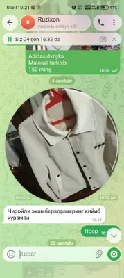 Кожаный костюм 1