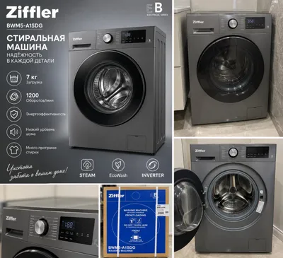 ПредставитьZiffler BWM5-A1SDG в стильном сером 1