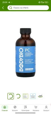 BODYBIO 118–236 ml liposomali fosfolipid kompleksi 1