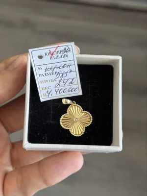 Кулон Van Cleef золото 585 1