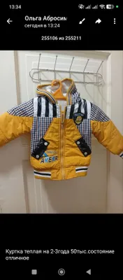 продам детские куртки 1