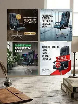 Офисное кресло в цветах, которые вам нравятся 1