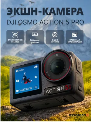 DJI Экшн-камера Экшн-камера DJI Osmo Action 5 Pro Standard 1