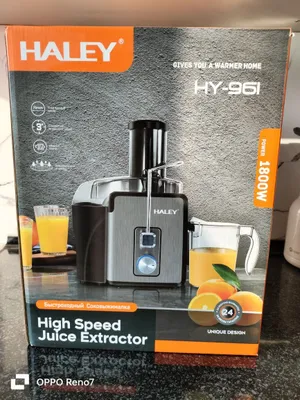 Соковыжималка Haley 1