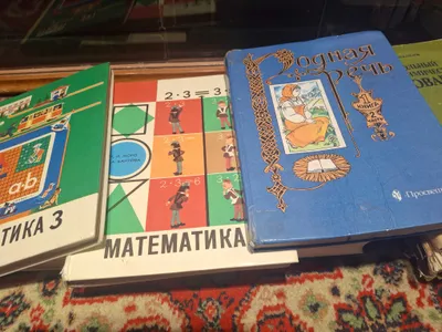 Книги б/ у математики русский и другие 1