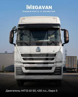 Yangi 2026 HOWO-T9H 6×4 2 mostlik tyagach xarid qilishga ulguring!!! 1