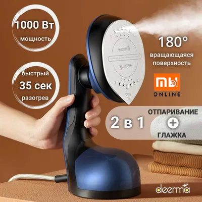 Deerma Ironing Steam Machine DEM-HS300 qo‘l bug‘lagichi (CN, ko‘k) 1