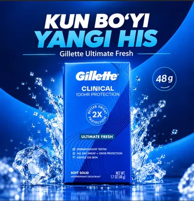 gillette clinical 48g 1