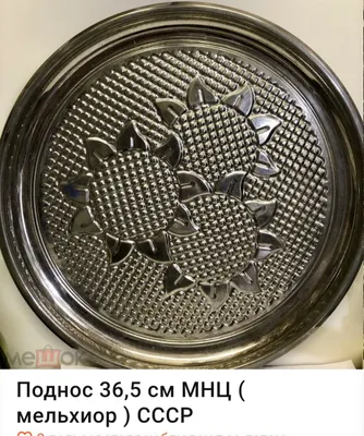 SSSR antikvariati 1