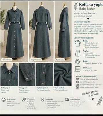 Кофта и юбка Hira тёмно-синего цвета