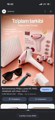 epilyator ipl