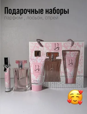 Отличный набор парфюма для наших красавиц (с сумочкой) 1