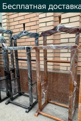 Деревянная вешалка для костюма и брюк «Джентльмен» 1
