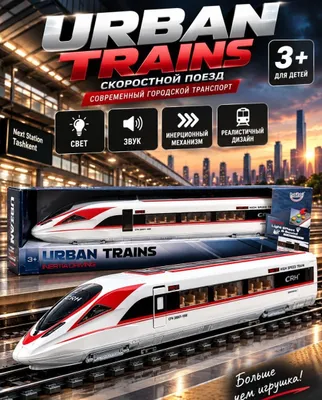 Bolalar uchun tezkor poyezd o‘yinchog‘i Urban Trains 3+ chiroq, ovoz, 1