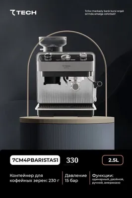 7TECH kofe mashinalari assortimentda 1