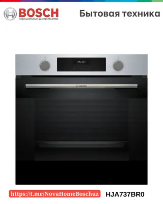Серия 4 Встраиваемый духовой шкаф 60 x 60 cm Нержавеющая сталь Bosch HJA737BR0