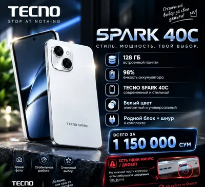 Tecno spark 40c 1